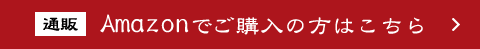 豚まん注文フォームはこちら